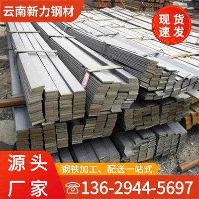 扁钢冷拔q235b黑扁钢粗热轧镀锌接地扁铁方钢黑料规格齐全现货