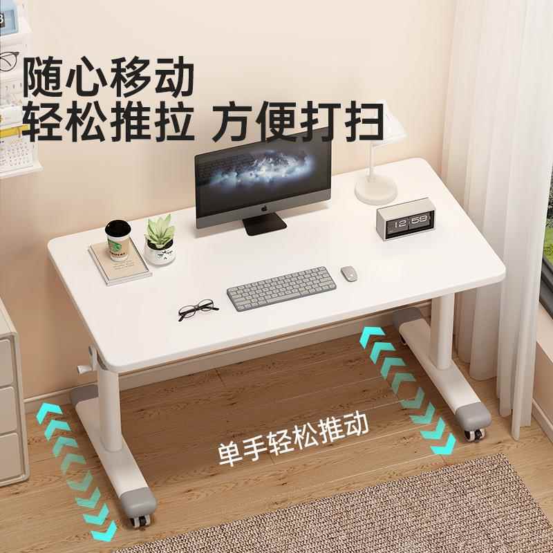 升降书桌桌出ZY1151租房电工脑桌生位办公桌工作台家用卧室学学习
