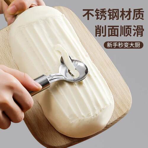 Stainless Steel Shaving Knife Professional Tool for Home Use