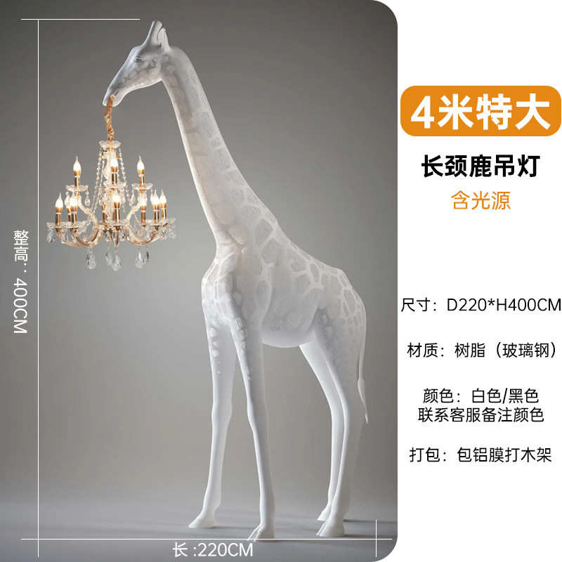 创意动物落地灯狮子服装店艺术款设计师装饰摆件雕塑北欧大型酒店