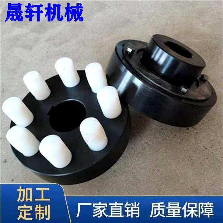 HL弹性柱销联轴器 尼龙棒柱销连轴器 LX制动轮尼龙柱齿式联轴器,五金/工具,联轴器,淘宝优惠券,粉丝福利购,淘宝优惠卷