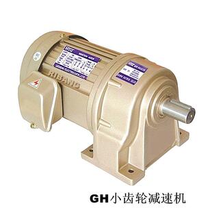 设备 供应日邦GW28齿轮减速机变速机广泛用于输送机搅拌机械包装