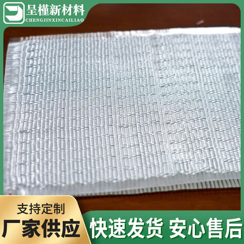 无碱玻璃纤维立体3D织物隔热增强芯材 3D布复合板FRP立体玻纤织物