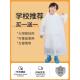 儿童一次性雨衣加厚上学专用幼儿园小学生男女童旅行便携长款 全身