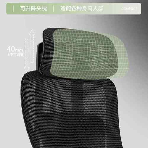 降办公椅可躺午睡人两用椅电脑椅舒适久坐体工学椅升旋719D午转休