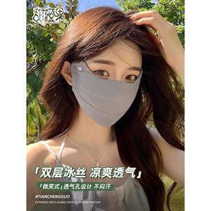 防晒口罩女高颜值2026款夏户外骑行冰丝透气遮阳全脸面罩