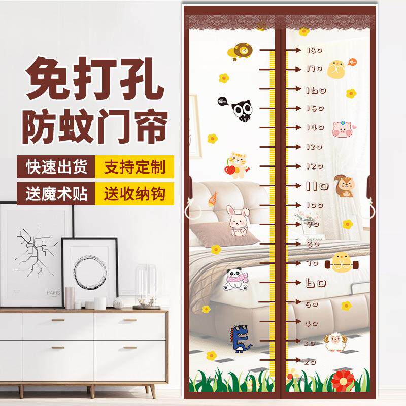 头源魔术源防蚊门帘贴防蚊帘磁性货纱门家门用卧室夏季磁性纱窗网