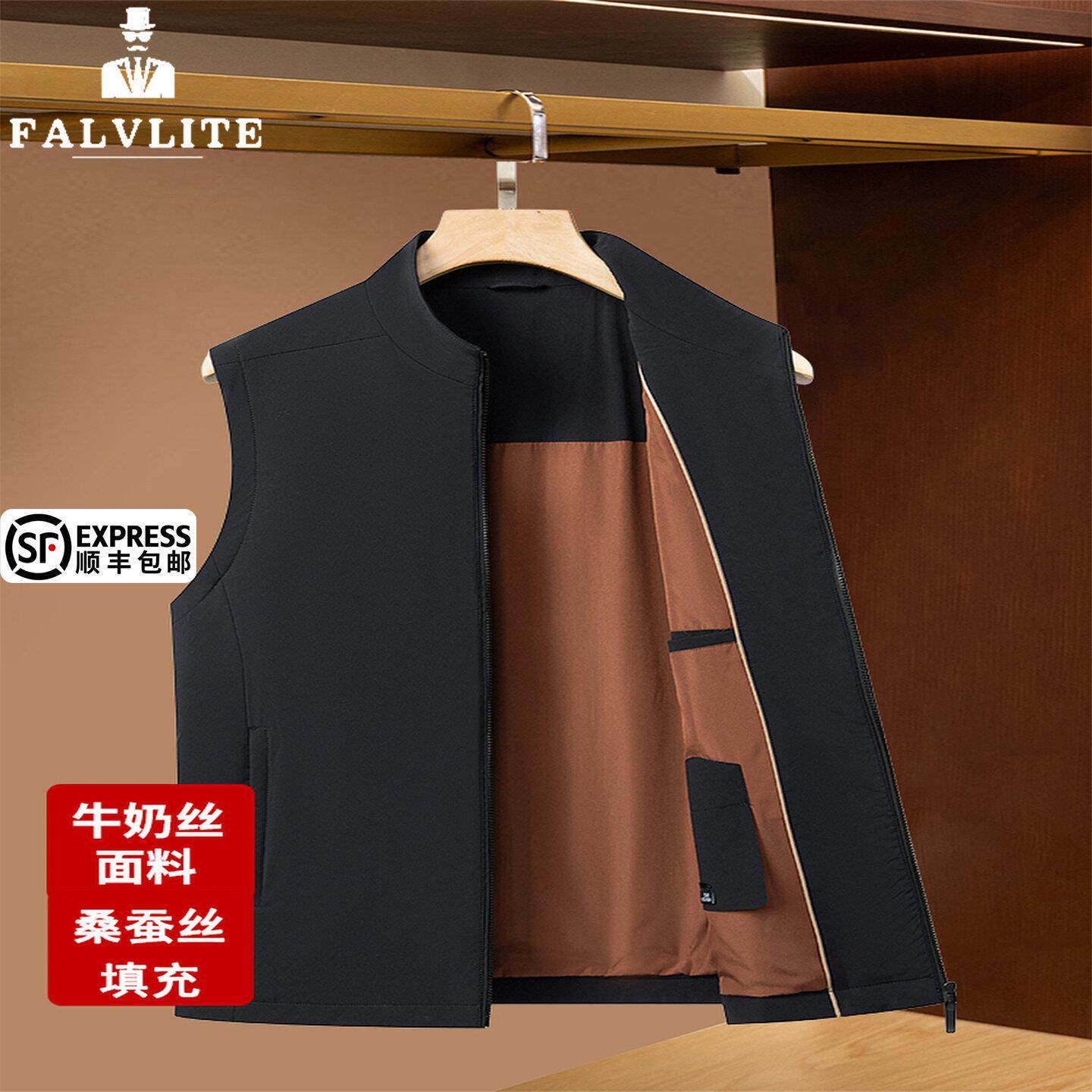 FALVLITE品牌秋冬男士桑蚕丝羽绒马甲新款中年爸爸休闲外穿背心