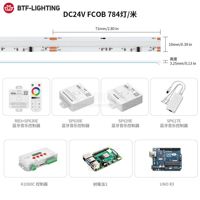 24v可程式设计cob幻彩WS2814灯带RGBW七彩LED跑马流水追光氛围KTV