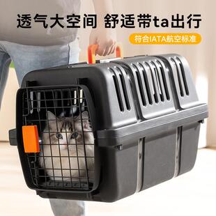 简约黑联航基础款航空箱大空间透气外出猫咪狗狗箱子宠物用品