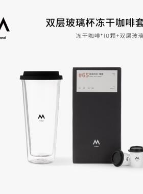 M Stand双层玻璃杯冻干咖啡套组超大容量500ml双层防烫设计即溶