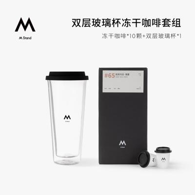M Stand双层玻璃杯冻干咖啡套组超大容量500ml双层防烫设计即溶