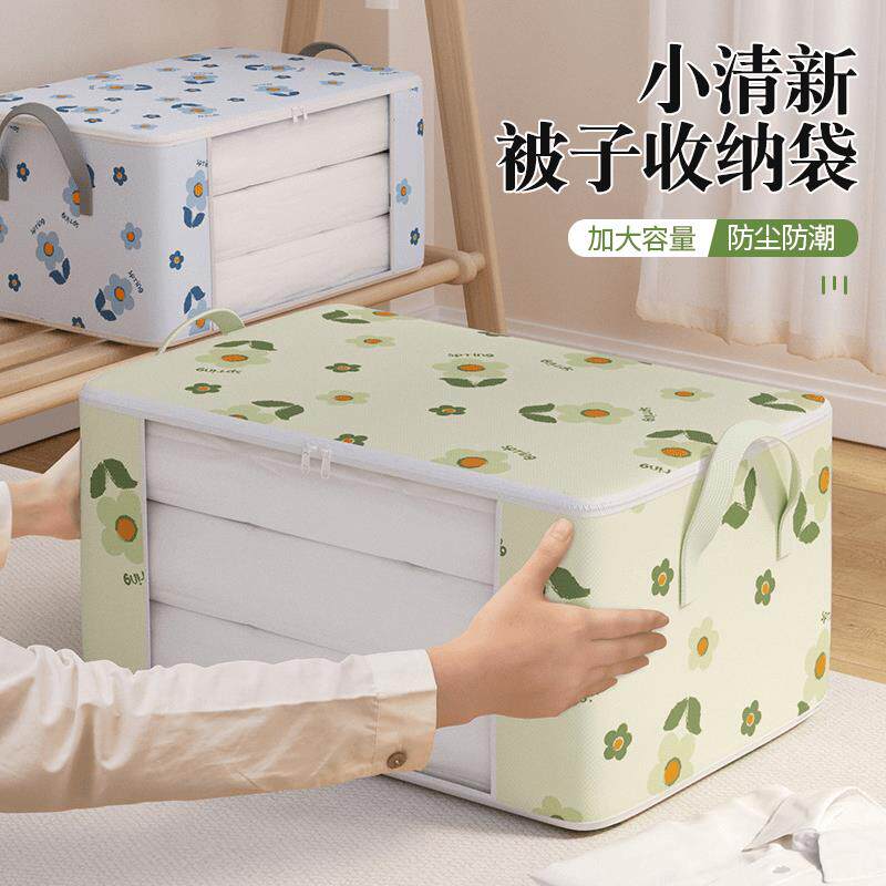 透明被子收纳袋冬装衣服棉被整理袋放衣物搬家打包防水防潮的袋子