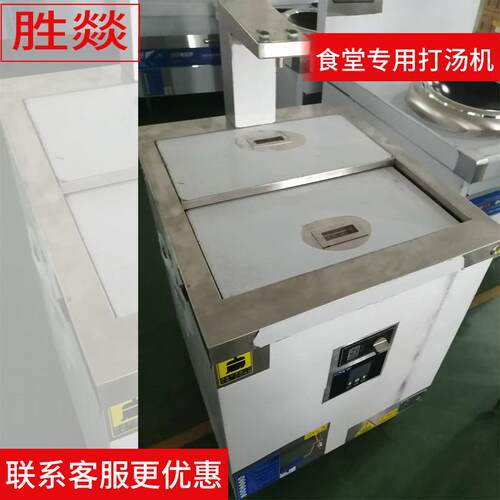 打汤一体机 饭店外卖分装火锅加料机饭堂餐厅智能打汤酱汁机