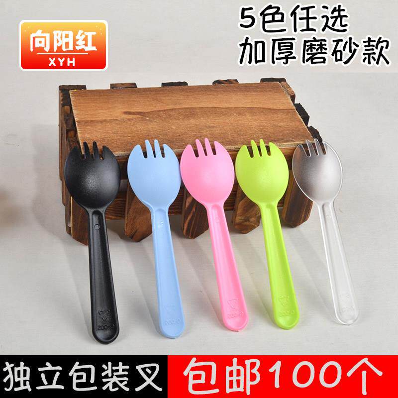 独立包装小勺子叉子叉勺水果叉蛋糕叉子塑料甜品叉加厚包邮