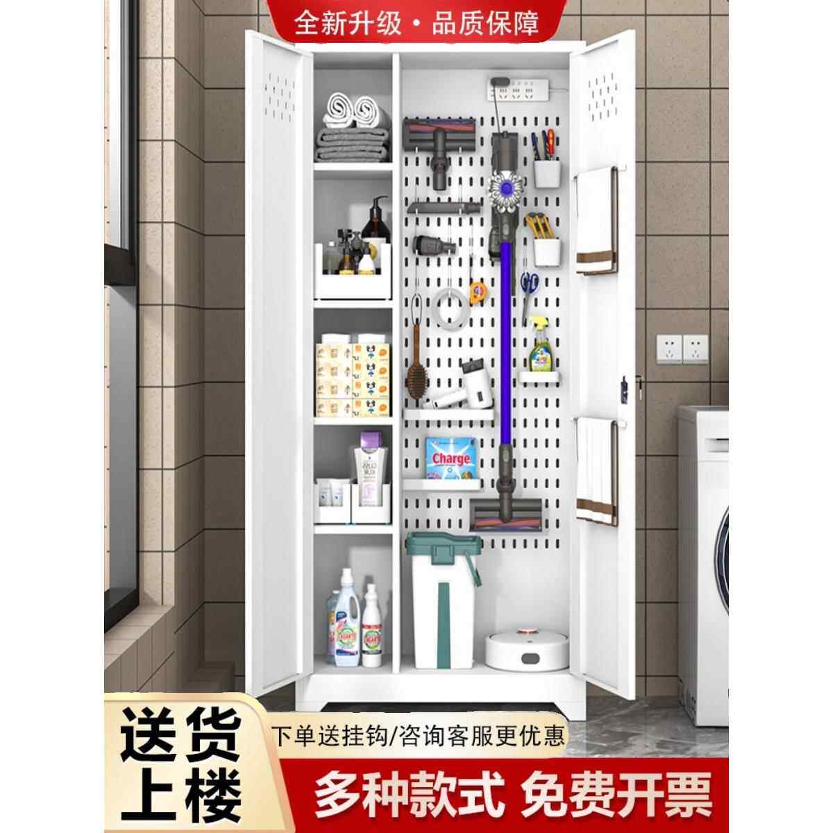 卫生清洁工具柜教室拖把扫帚杂物收纳柜厕所清洁柜不锈钢清洁柜