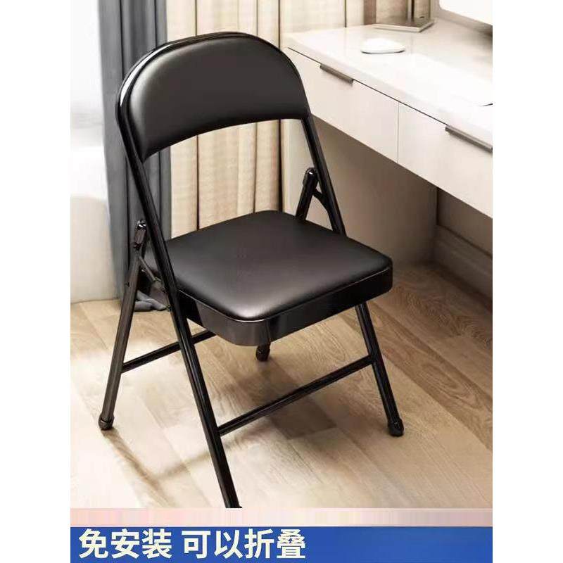 办公靠背椅，家用久坐会议椅，舒适折叠椅，移动凳，出租房简易宿,基础建材,其它,淘宝优惠券,粉丝福利购,淘宝优惠卷