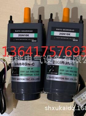 BLH37RD-11DC24VRPM350i=1:11DAYUMOTOR电机