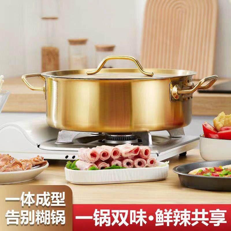 不锈钢鸳鸯锅带盖直型清汤锅金色汤锅商用火锅加厚大容量火锅盆