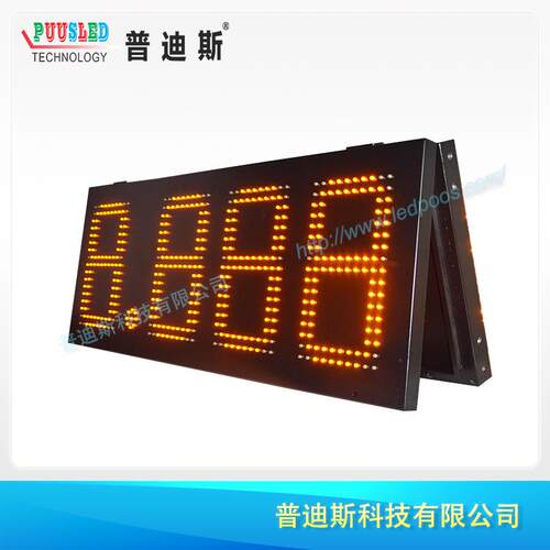 10寸LED黄色8.888出口油站价格牌 油号LED价格屏遥控控制