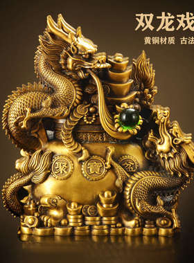 铜龙摆件黄铜龙形工艺品办公室家居青龙装饰摆设大号生肖龙凤呈