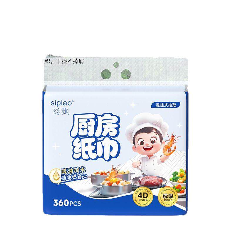 丝飘悬挂式厨房白纸巾单提双层720张超强吸油加厚抽取干湿两用