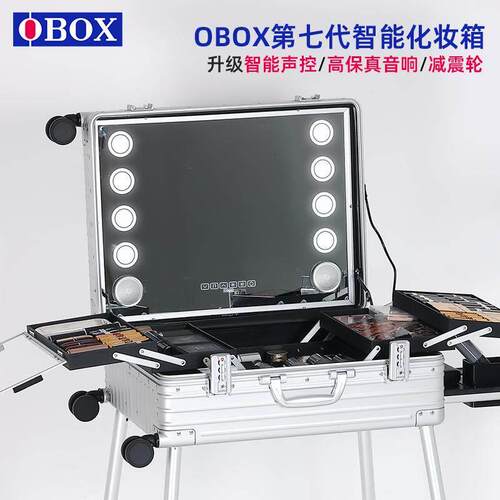 2025新款OBOX化妆箱专业跟妆师带灯镜子支架拉杆跟妆箱化妆师专用
