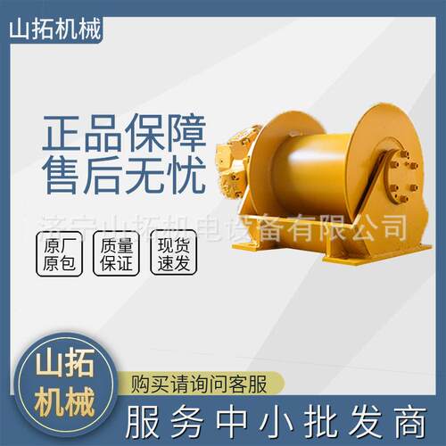 液压绞车卷扬机1吨2吨吨牵引拖拽船用起重提升机吊车绞盘机