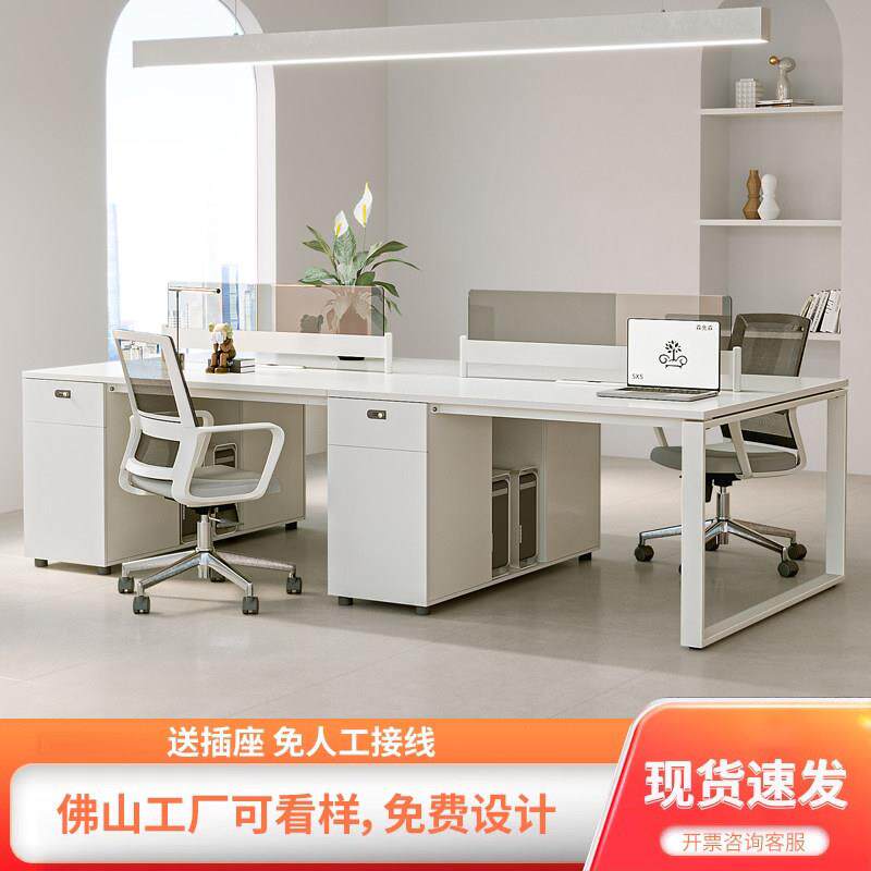广东E0进口暖白员工办公电脑桌简约现代板式办公家俱职员卡位现货