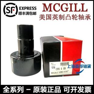 进口麦吉尔MCGILL螺栓滚轮英制轴承 CCF7/8SB CCF3/4SB CCF11/16S