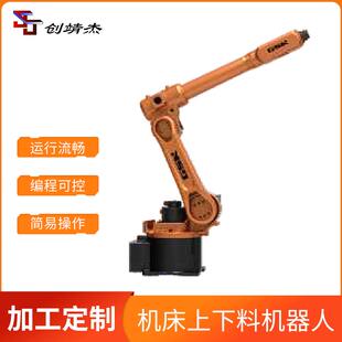 广州数控智能机械臂机床上下料机器人RBO8A3冲压自动化机器臂