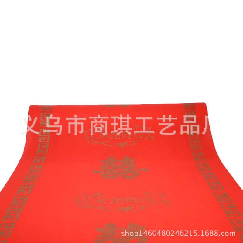 厂家直销婚庆用品毛毡无纺布婚庆红地毯地毯结婚一次性红地毯批发