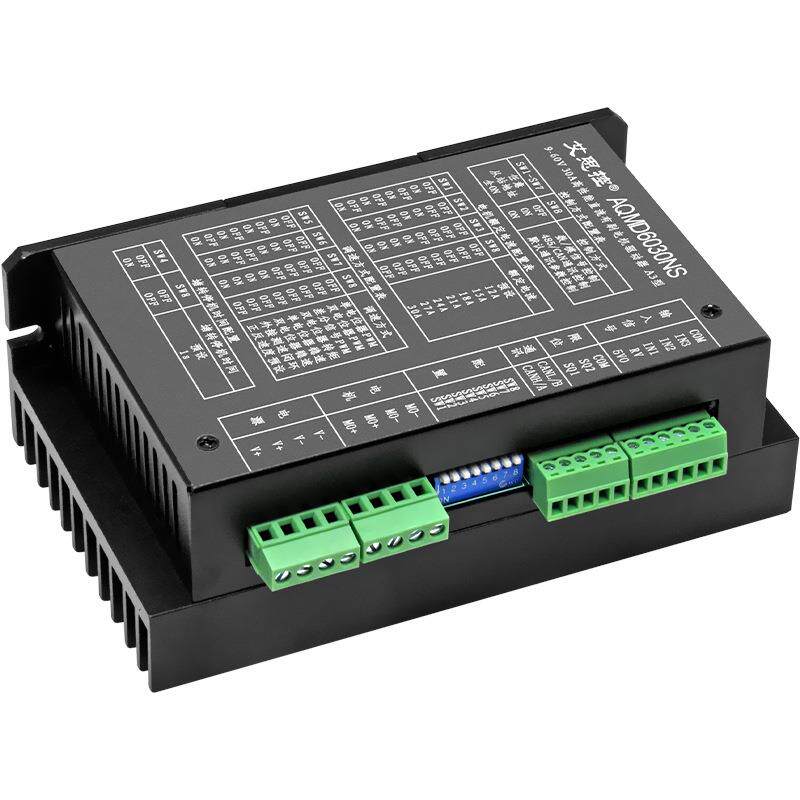 艾思控AQMD6030NS-A3 30A大功率直流电机驱动器支持电位器485/CAN