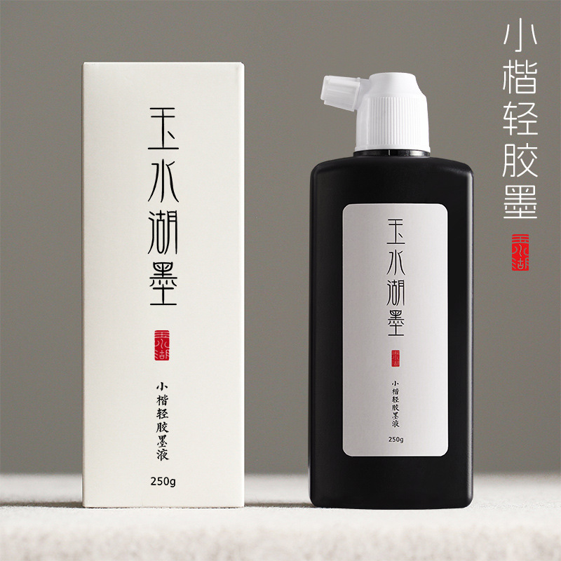 瘦金体专业级小楷墨汁文房四宝