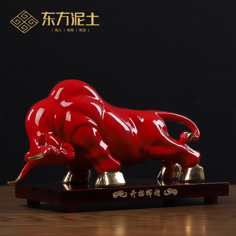 陶瓷牛摆件创意红色牛牛年新年吉祥物华尔街牛装饰工艺礼品摆饰开