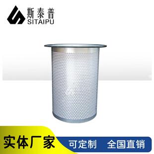 螺杆式油气分离器滤芯持久耐力压缩空压机配件保养过滤油分滤芯