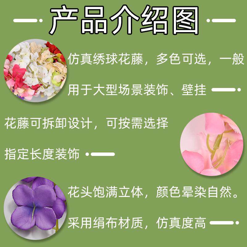 厂家直售仿真绣球藤紫罗兰花串 婚庆酒店公园吊顶花材装饰藤条
