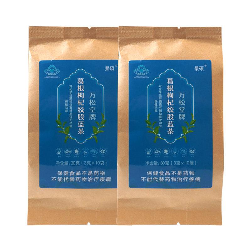 山楂血茶降血压降脂血糖降三高茶高血压同仁降甘油三酯血脂的茶FP