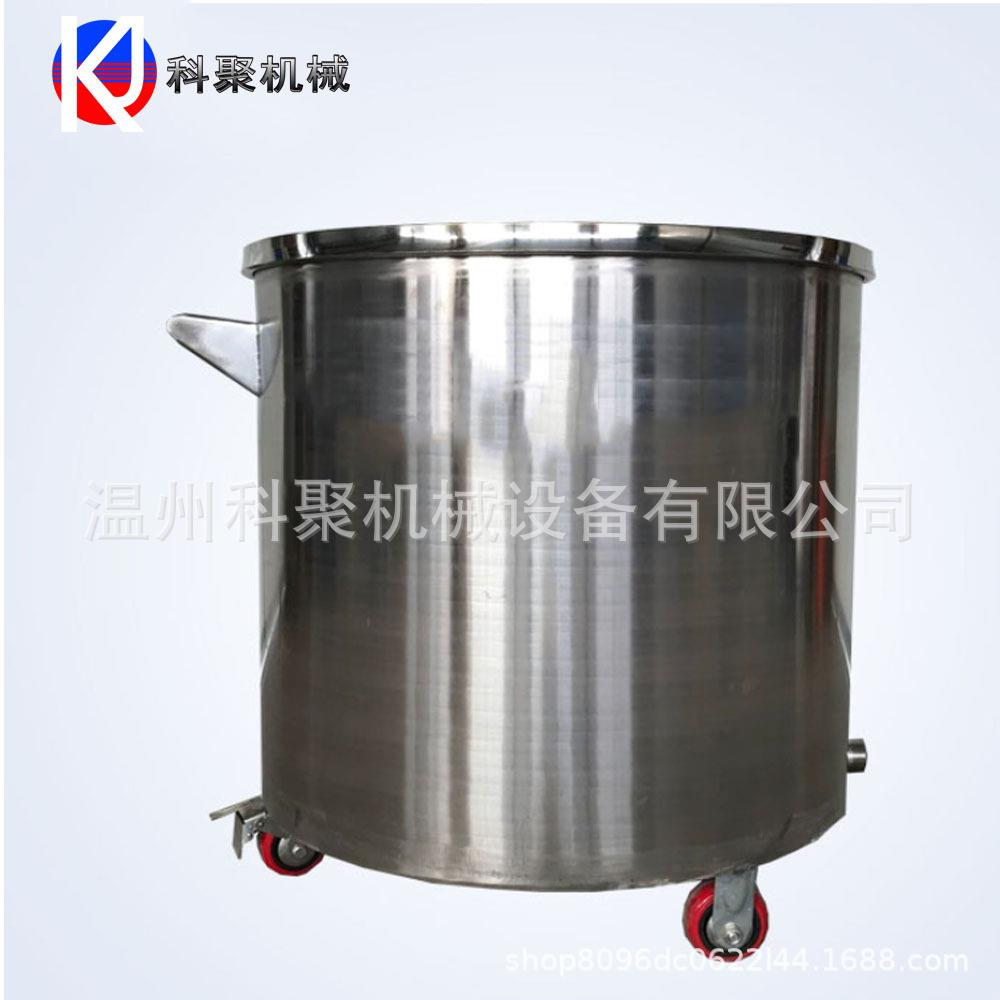 不锈钢拉缸拉缸移动式拉缸涂料不锈钢拉缸厂家直销不锈钢搅拌罐