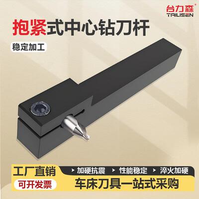 数控刀座抱紧式车床中心钻刀杆抗震16方20方ECH-20-25刀座刀架