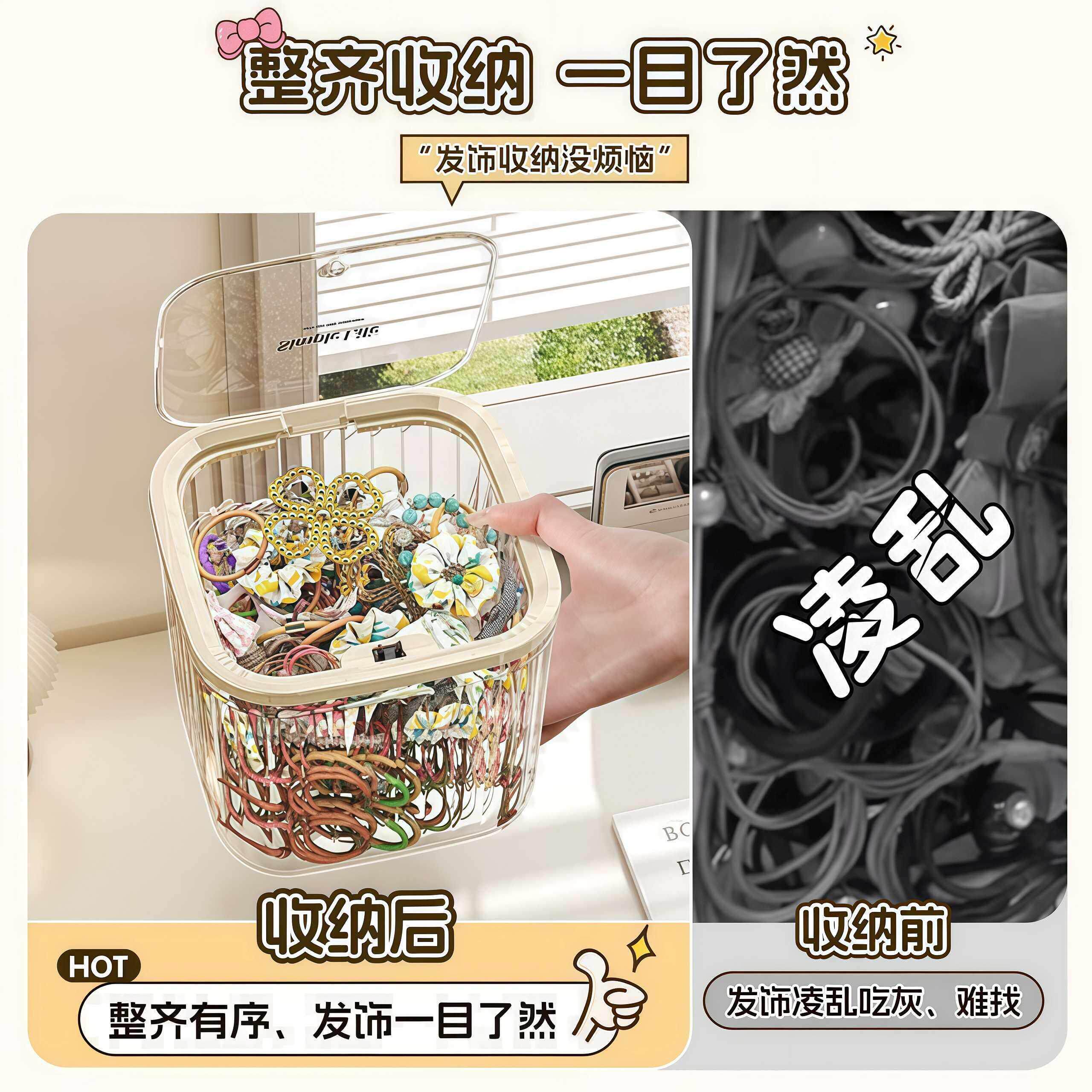 发饰收纳盒桌面大容量带盖首饰盒女生皮筋头绳发夹萌粒整理盒