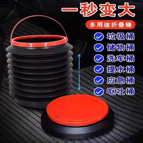 车载垃圾桶袋汽车内可折叠车用车上用品雨伞多功能收纳创意置物