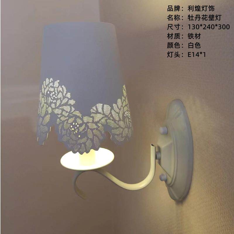 现代简约铁艺LED过道壁灯卧室床头壁灯 酒店走廊个性灯具