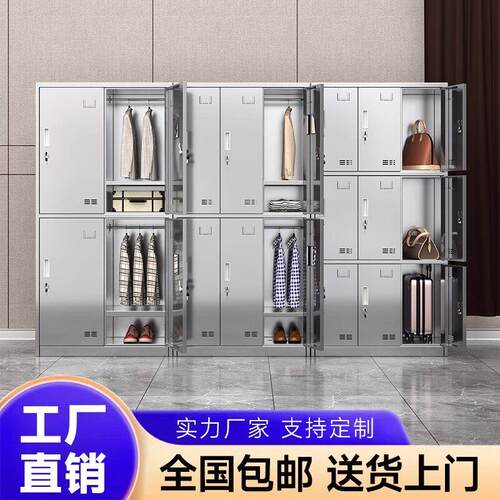 304不锈钢更衣柜无尘无菌净化车间员工更衣柜收纳柜学校宿舍衣柜