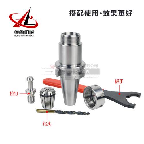 数控ER刀柄BT40BT0BT50ER2夹头er高精动平衡CNC加工