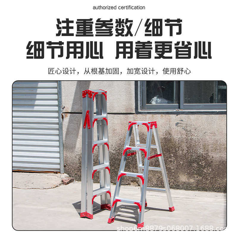 家用铝合金人字梯家用折叠加厚2米合梯叉梯登高工程双梯楼梯室内