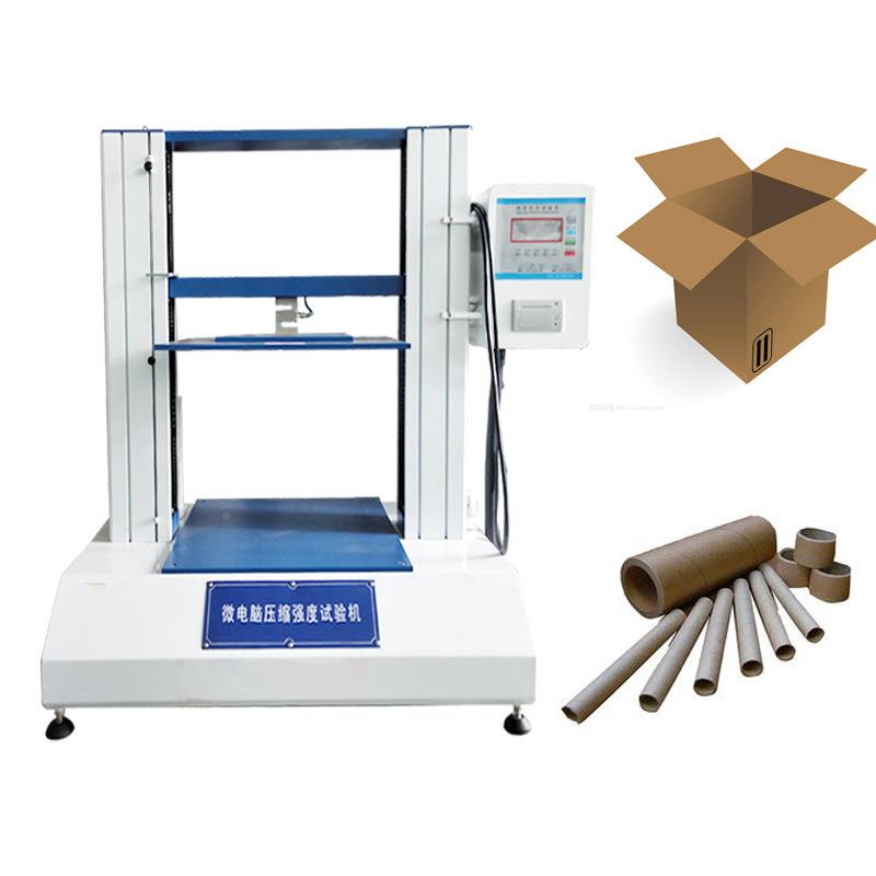 用复膜试仪热缩BLD-RS20仪收缩率药热缩合测膜加热试验仪