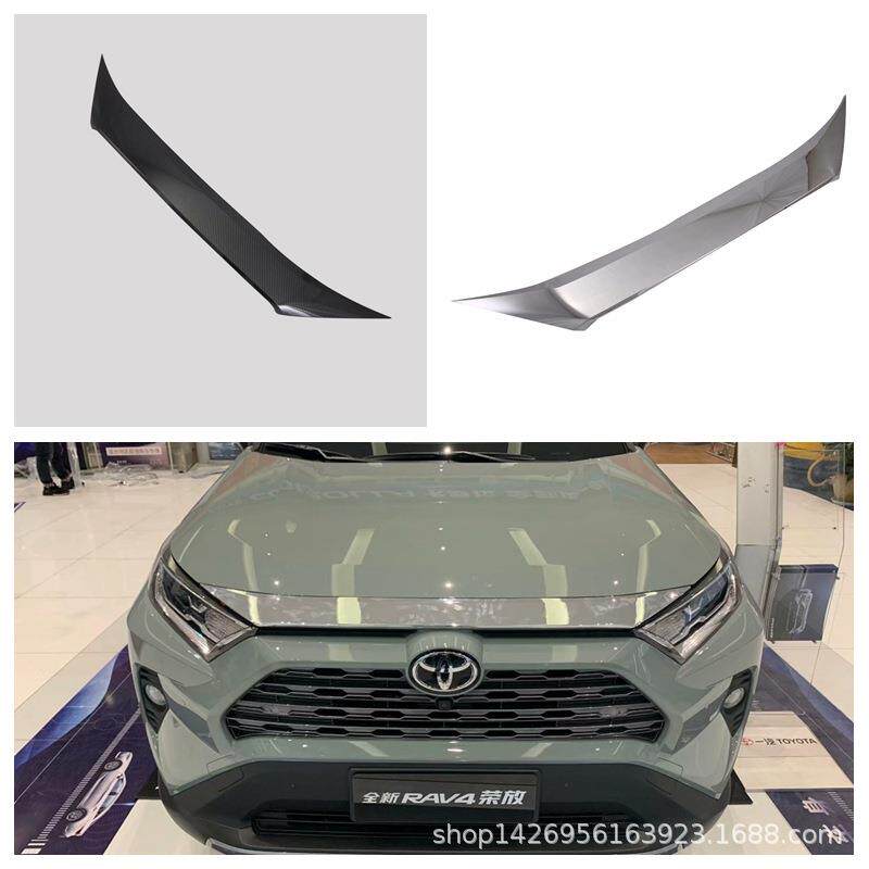 19RAV4前机盖饰条改装适用于丰田新RAV4发动机盖装饰条前脸亮条M