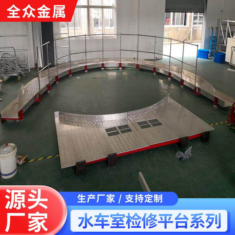 水车室检修平台系列水车室走台水车室环轨吊车检修平台
