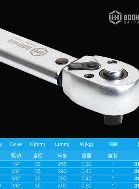 度宝合工调具力矩公斤扭力扳TM-56932手高精可式扭矩套扳手筒预置